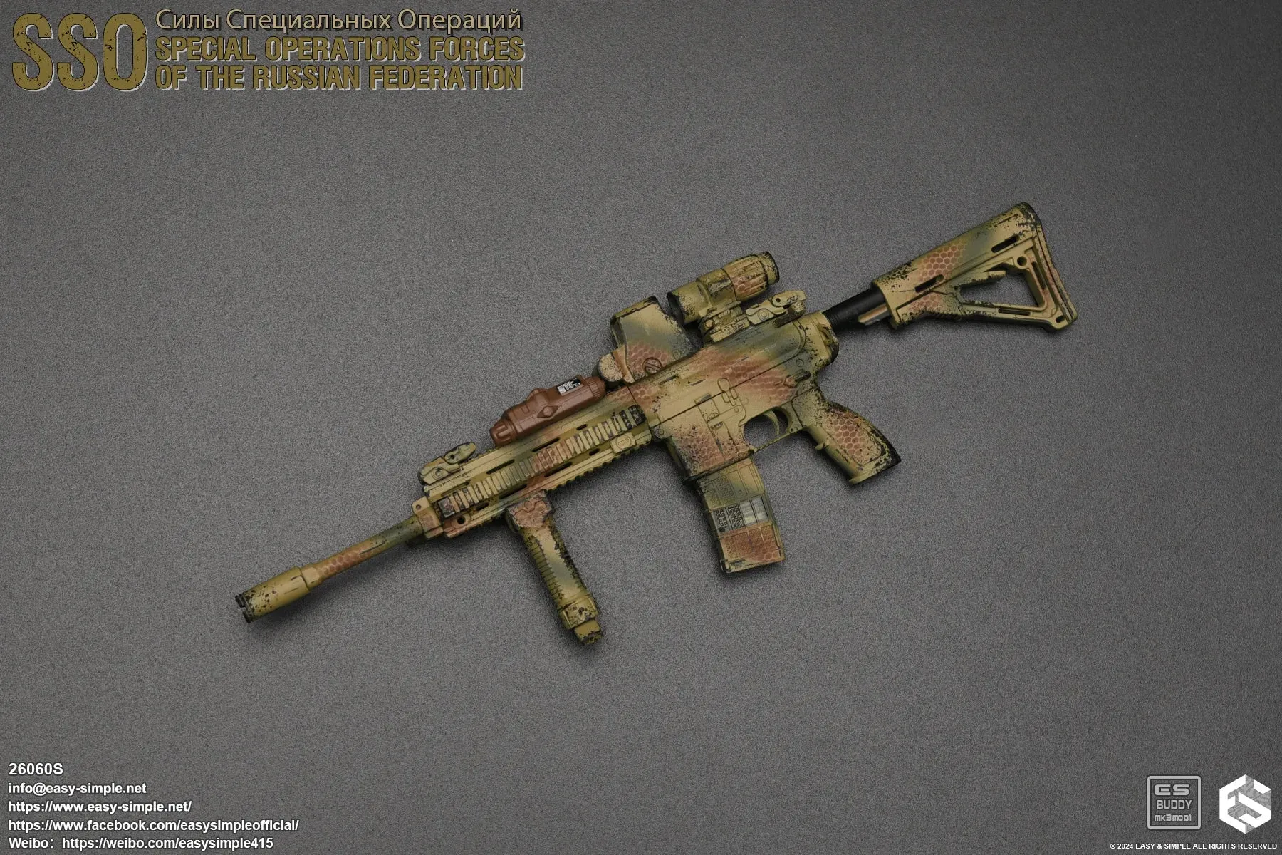 Russian Special Operations Forces (SSO) Ver. S - MINT IN BOX
