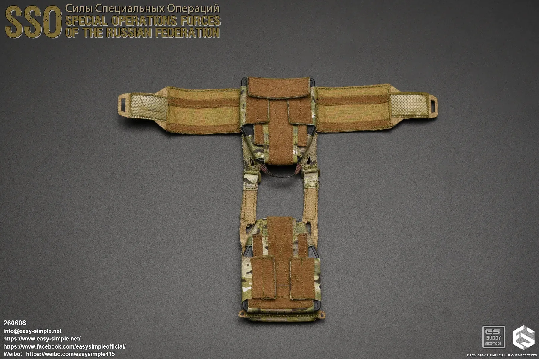 Russian Special Operations Forces (SSO) Ver. S - MINT IN BOX