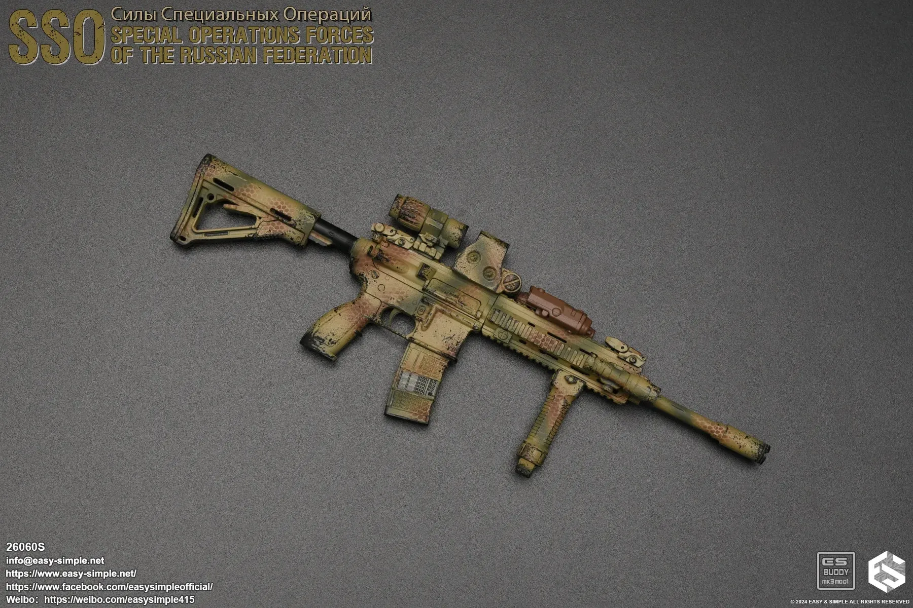 Russian Special Operations Forces (SSO) Ver. S - MINT IN BOX