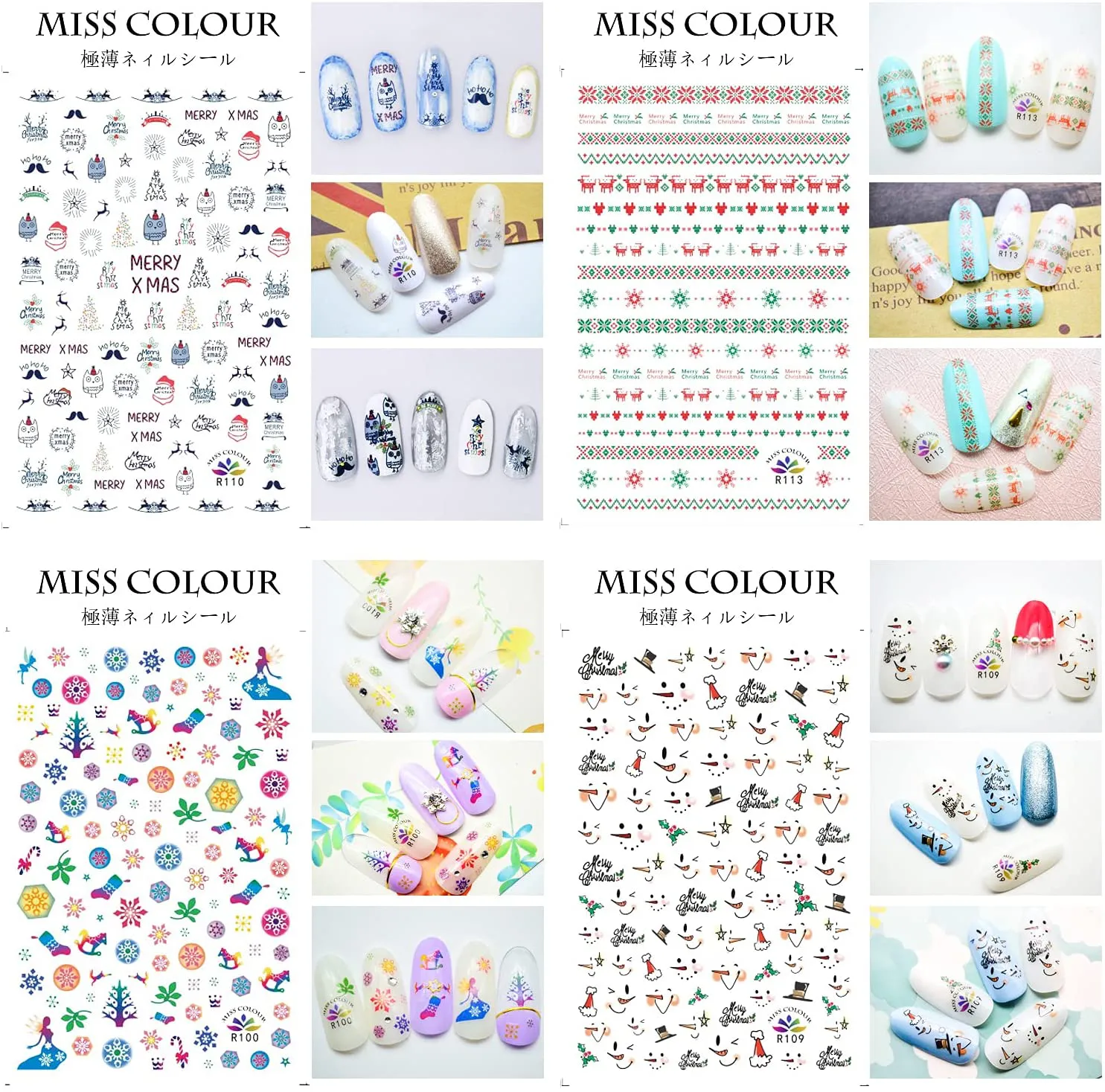 Zayvor 1450  Christmas Nail Art Stickers Decals,3D Xmas Self Adhesive Nail Stickers,Christmas Bell Tree Elk Snowflakes Snowmen,Women Girls Kids DIY Nail Manicure Tool Fingernail Nail Accessories
